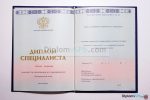 диплом вуза 2014-2026 гознак